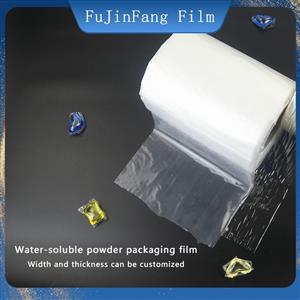 Water soluble packaging film powder liquid powder width 5cm thickness optional