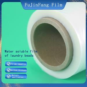 Water-soluble laundry beads packaging film Polyvinyl alcohol PVA film thickness optional width can be cut