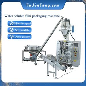 PVA water soluble film vertical automatic packaging machine