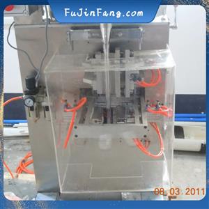Water soluble film powder vertical automatic packaging machine