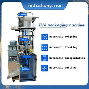 Liquid vertical water-soluble film automatic packaging machine